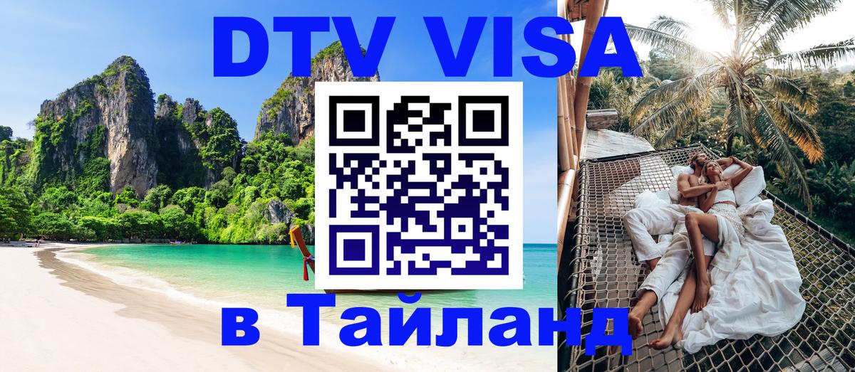 Сколько стоит DTV виза — актуальные цены, оформление даже без документов - Гавана  19.11.2025 